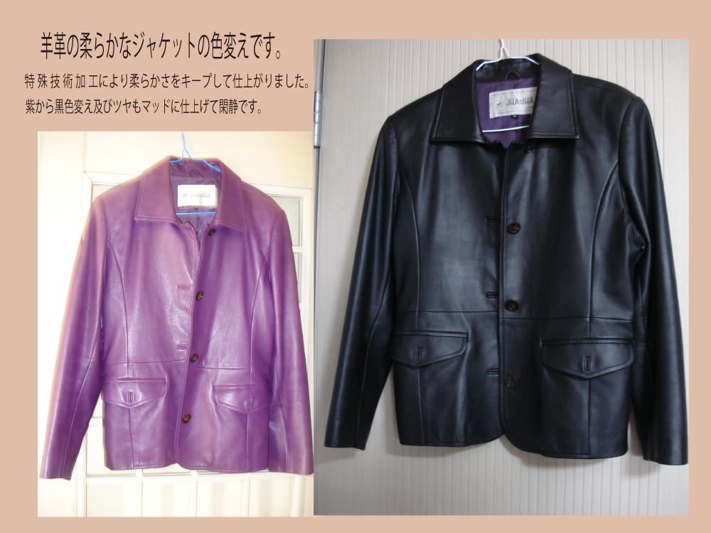 ジャケット１